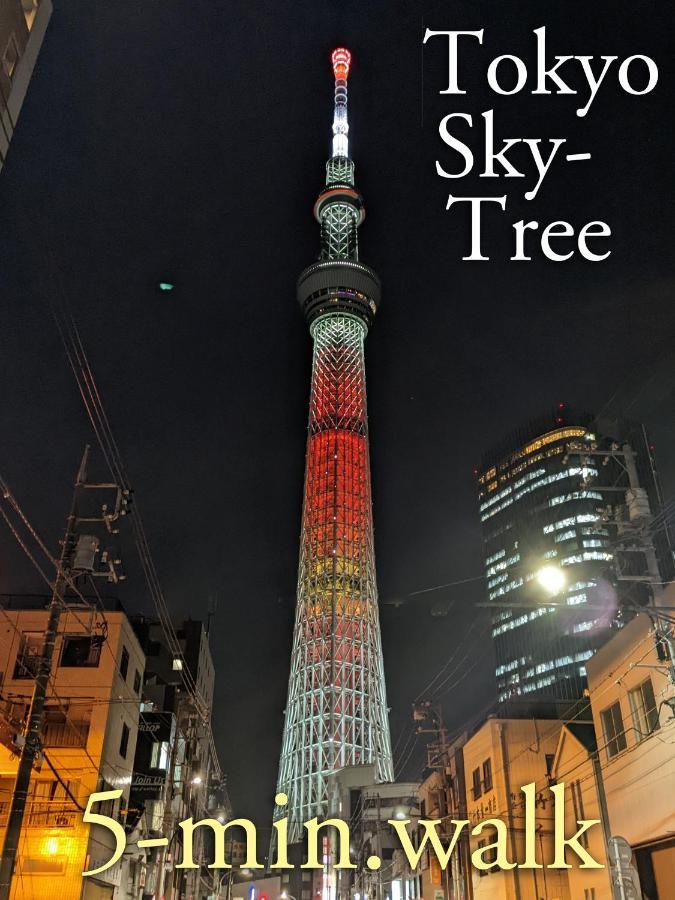 波奈 浅草 Hana Asakusa ーskytree前駅まで徒歩5分ー Tokyo Esterno foto