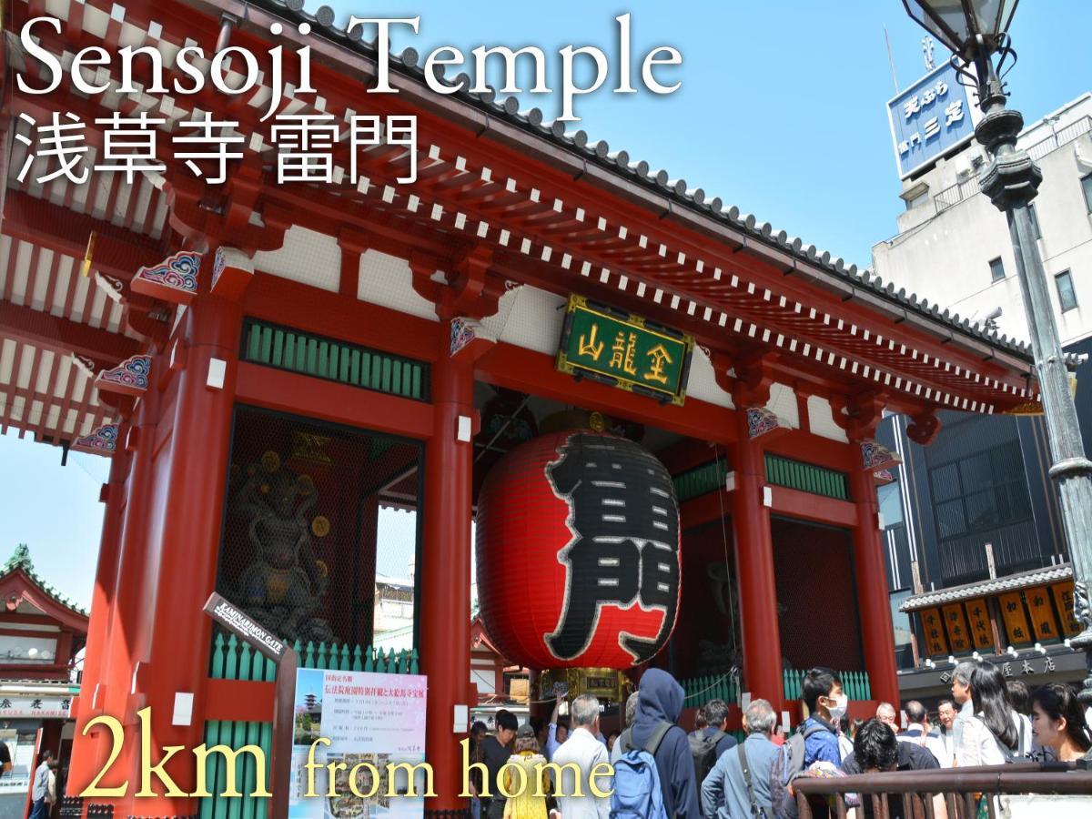 波奈 浅草 Hana Asakusa ーskytree前駅まで徒歩5分ー Tokyo Esterno foto