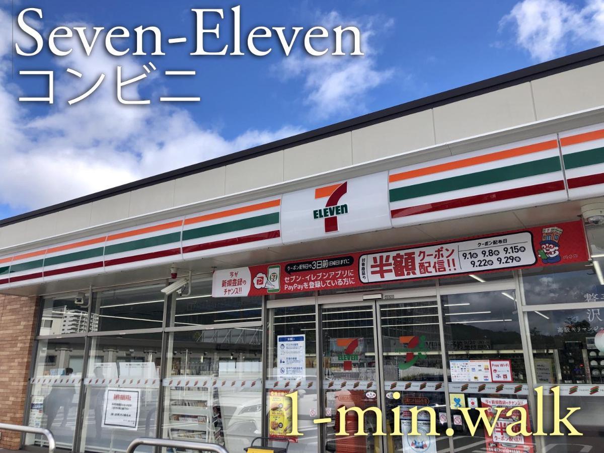 波奈 浅草 Hana Asakusa ーskytree前駅まで徒歩5分ー Tokyo Esterno foto