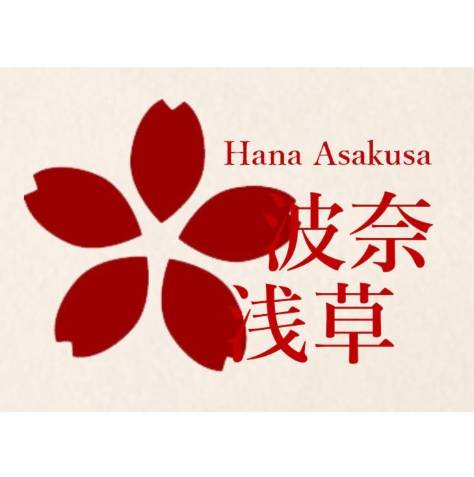 波奈 浅草 Hana Asakusa ーskytree前駅まで徒歩5分ー Tokyo Esterno foto